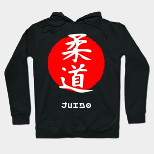 Judo martial art sport Japan Japanese kanji words character 217 Hoodie